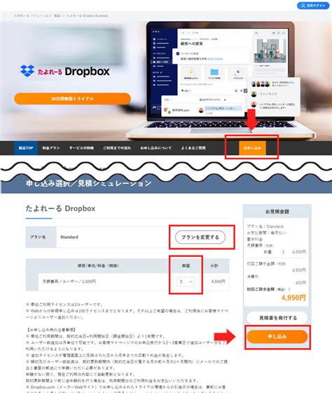 Dropbox Business Advanced 2025 Serial Number
