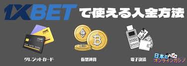 1xbet プロモコードを使ってボーナスを最大化する方法