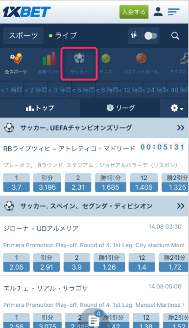 1xbet プロモコードを使ってボーナスを最大化する方法