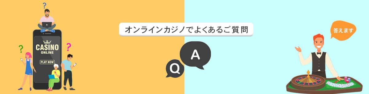 ベラジョンカジノ 信頼性について徹底解説 ベラジョンカジノ 信頼性について徹底解説
