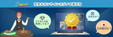 ベラジョンカジノ 信頼性について徹底解説 ベラジョンカジノ 信頼性について徹底解説