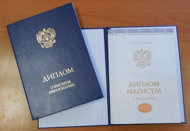 Дипломы астронома Путь к звёздам и исследованию космоса